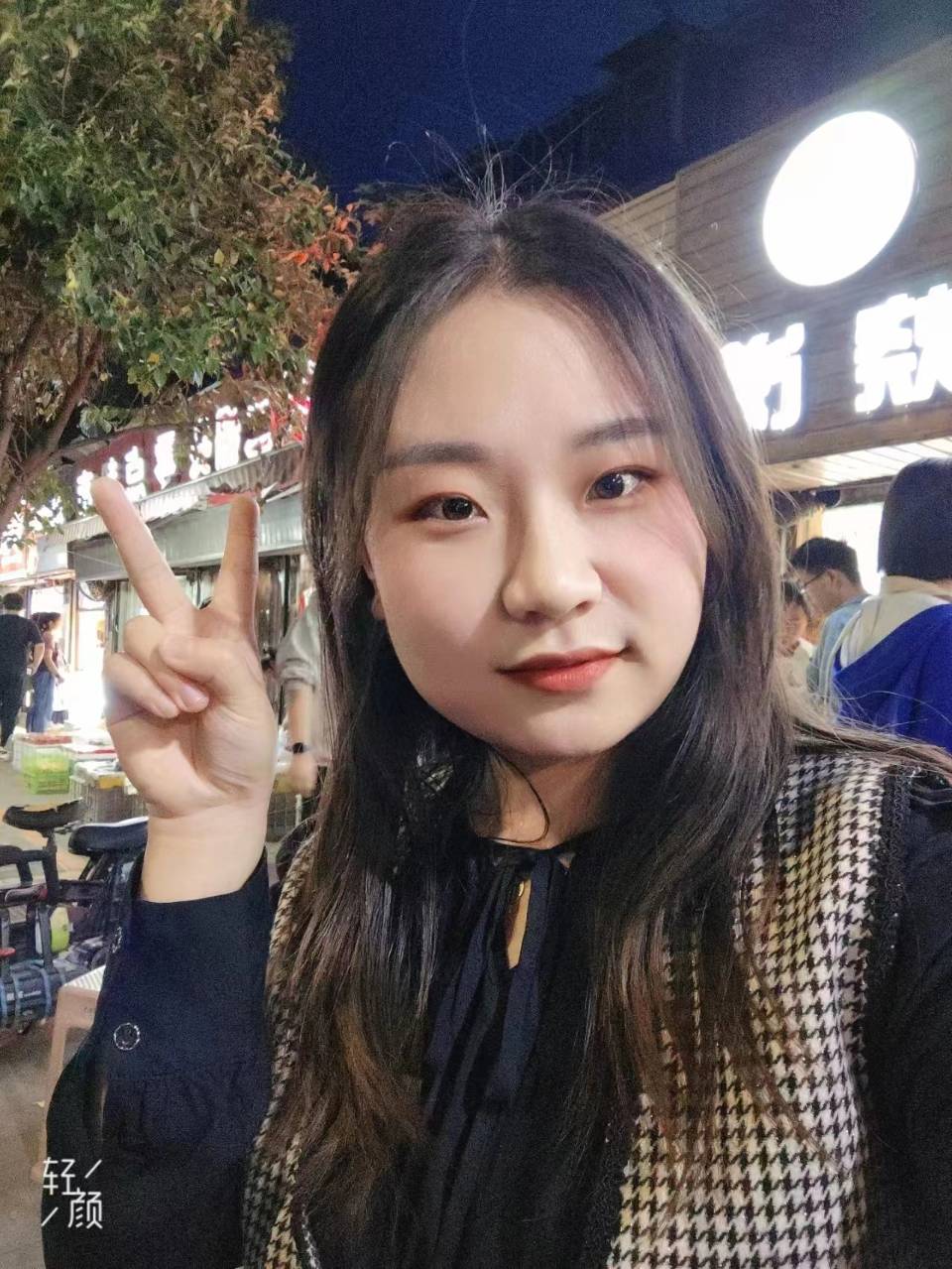 翟芳