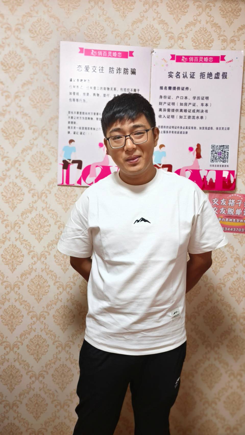 司墨良