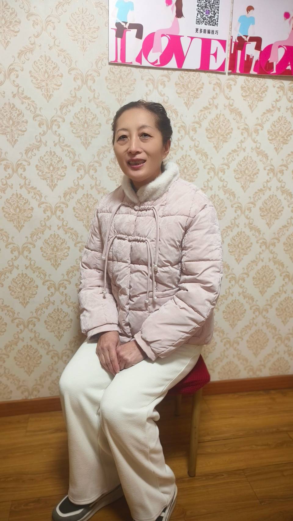 杨雷