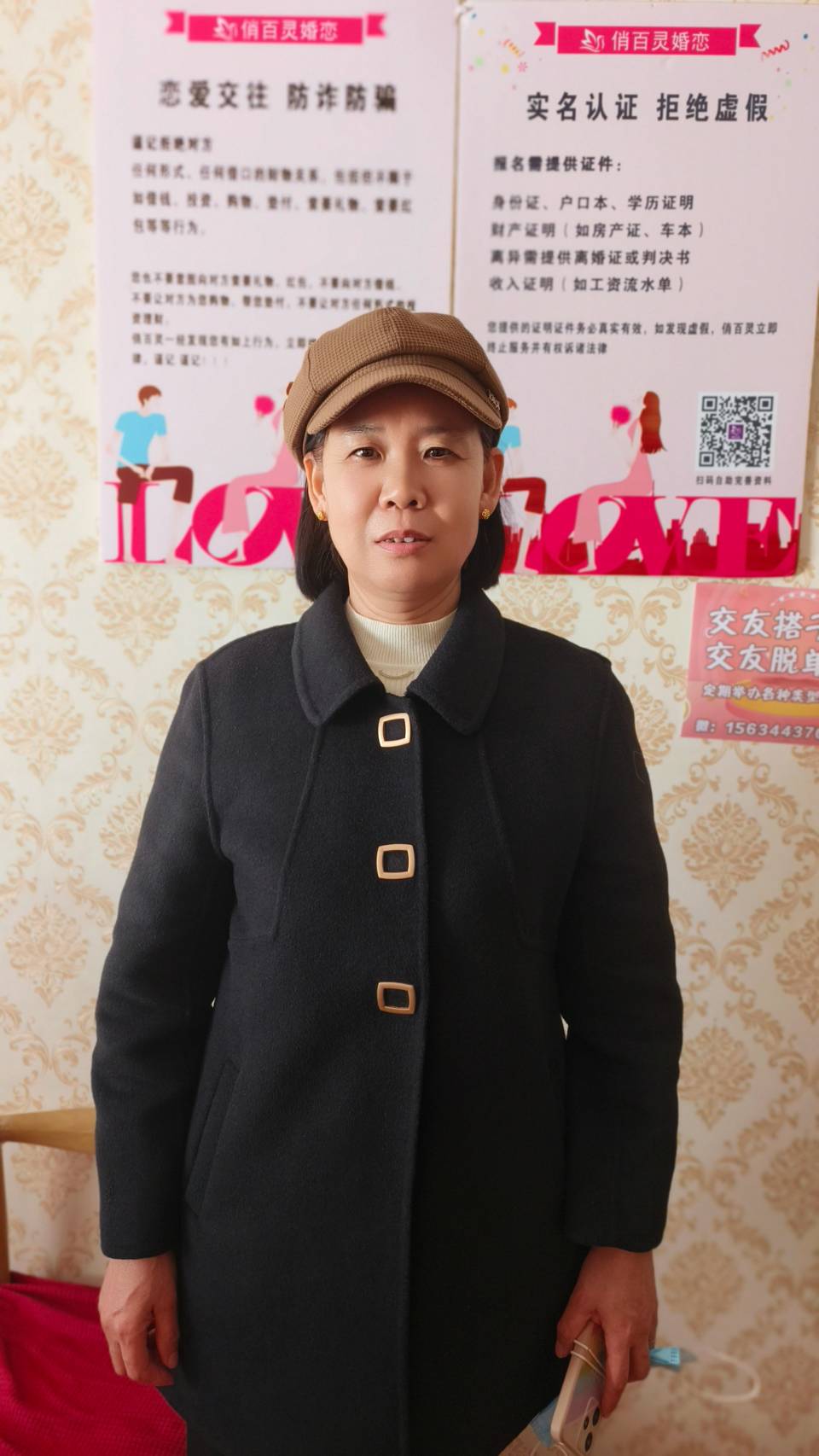 焦女士
