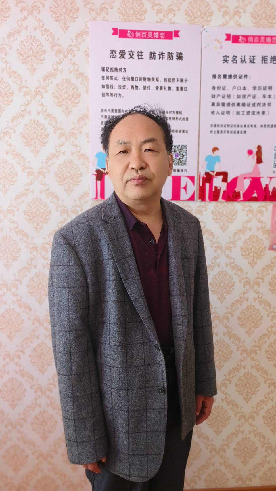 杨海涛