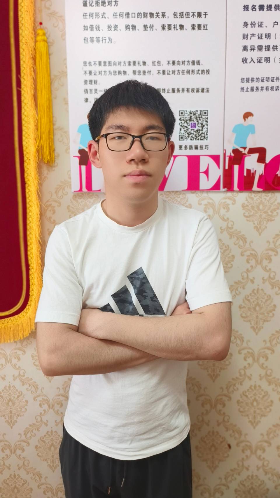 陈浩然