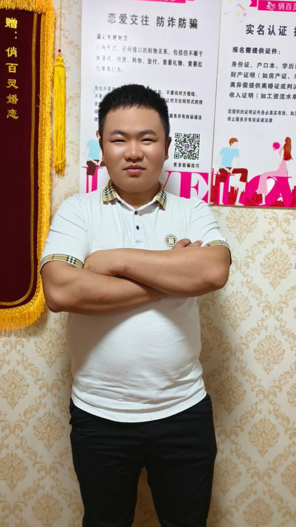 王志伟