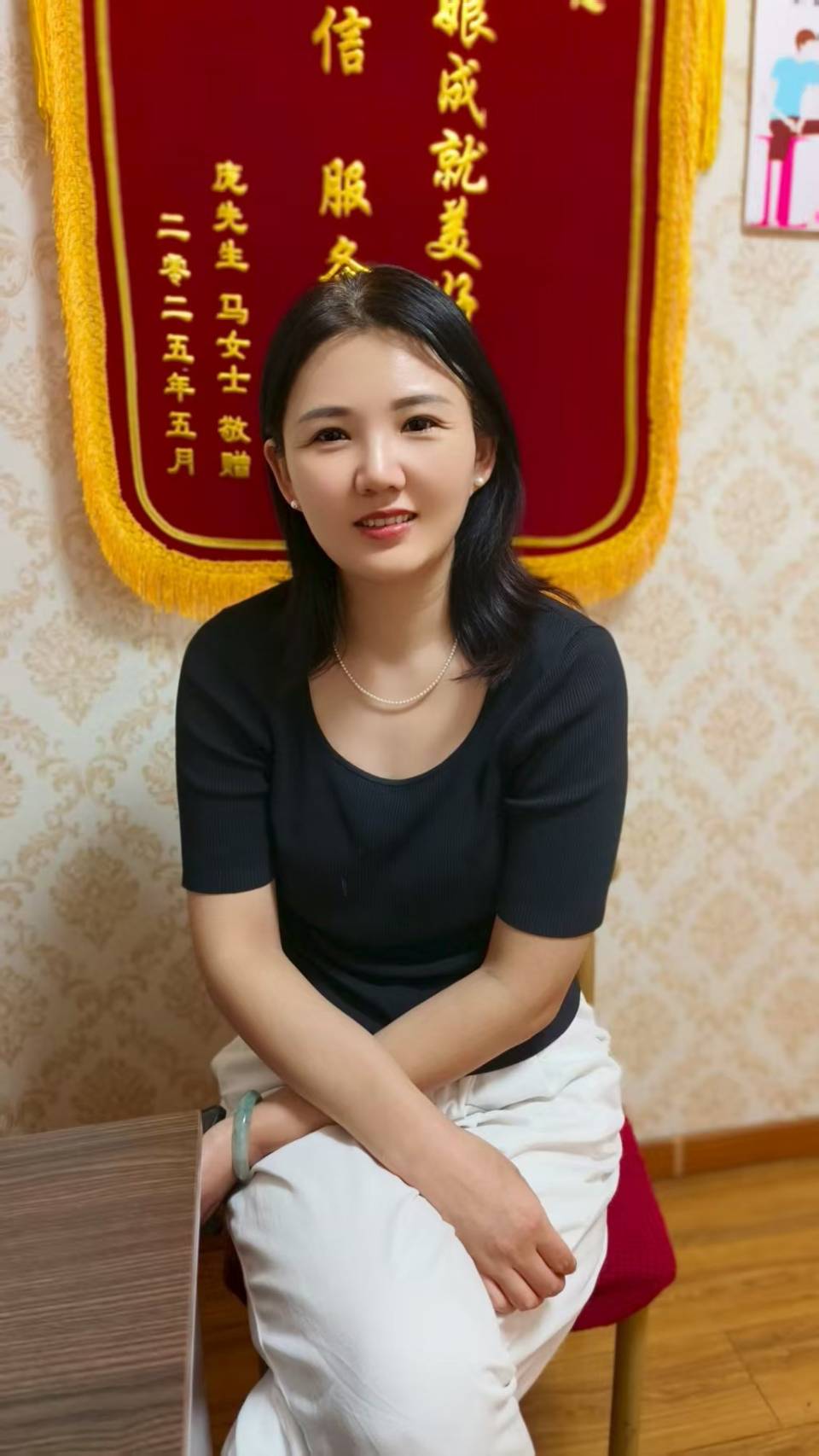 卢苗
