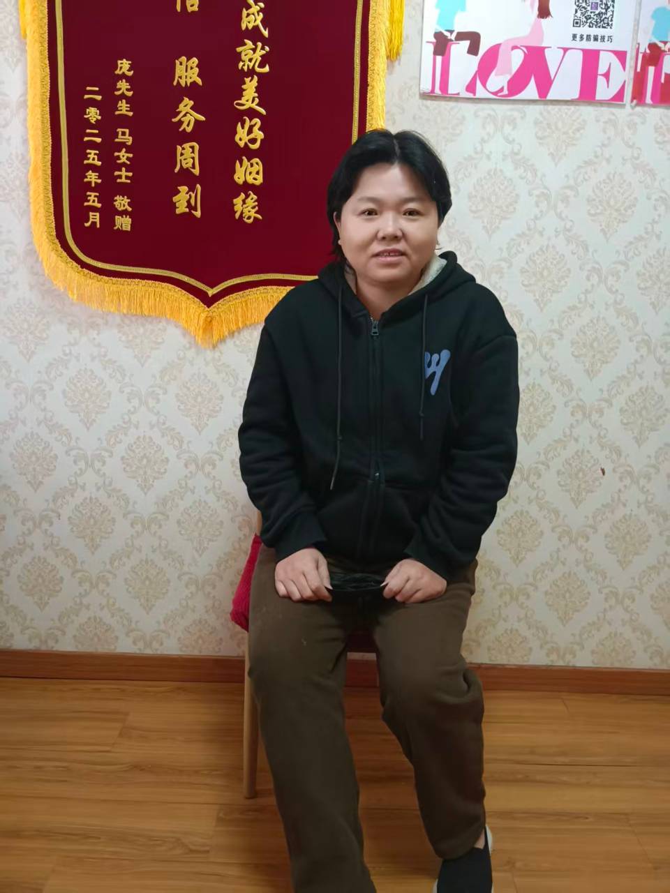 徐燕