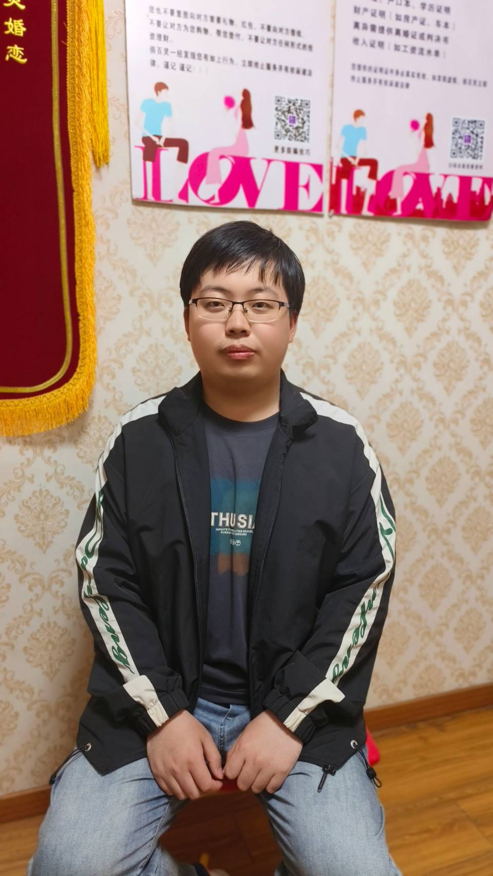 高富林